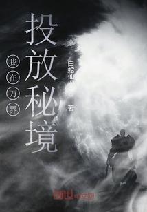 召唤神龙万宁版祖龙