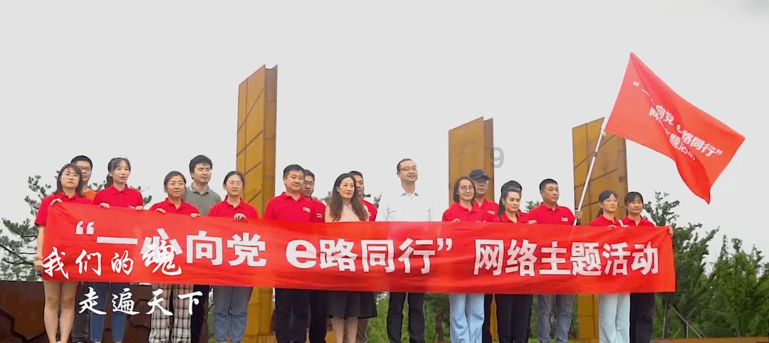 徐一琛:以挑战自我,团队合力的精神,开启金海豚共享办公金融服务平台新篇章